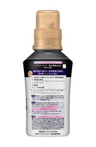 バブ　メディキュア　極み薬湯　無香料　３００ＭＬ