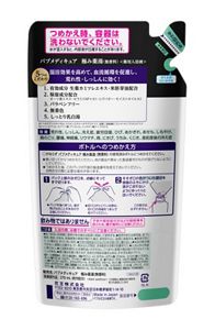 バブ　メディキュア　極み薬湯　無香料　２７０ＭＬ