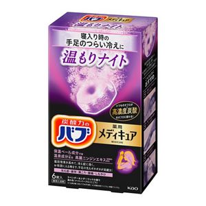 バブ　メディキュア　温もりナイト　６錠入