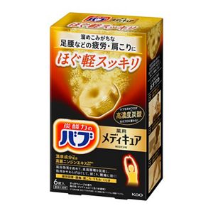 バブ　メディキュア　ほぐ軽スッキリ　６錠入