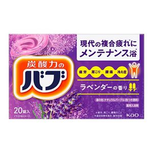 バブ　ラベンダーの香り　２０錠入