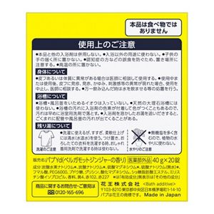 バブ　ベルガモットジンジャーの香り　２０錠入