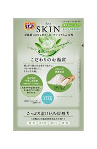 バブ for SKIN 素肌さらすべタイプ さわやかな緑茶の香り ［12錠入］