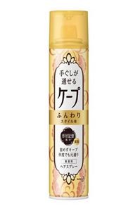 手ぐしが通せるケープ ふんわりスタイル用 無香料 ［140g］