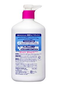 クリアクリーンマウスウォッシュ　ソフトミントの香味　１０００ｍｌ