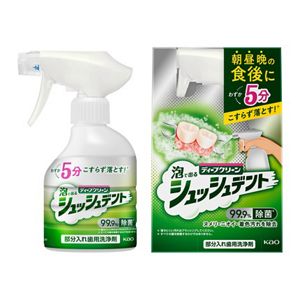 ディープクリーン　シュッシュデント　部分入れ歯用洗浄剤　本体　２７０ｍｌ