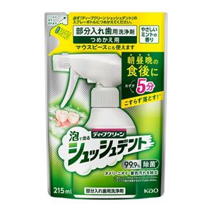 ディープクリーン　シュッシュデント　部分入れ歯用洗浄剤　つめかえ用　２１５ｍｌ