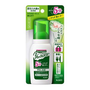 ディープクリーン　シュッシュデント　部分入れ歯用洗浄剤　ミニサイズ　８０ｍｌ