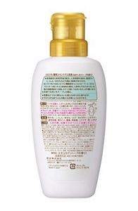 エモリカ 薬用スキンケア入浴液 ハーブの香り ［本体］