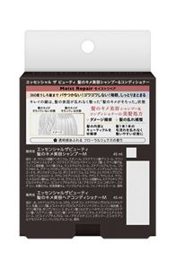 エッセンシャル　ザビューティ　リペア　トライアルセット　９０ｍｌ