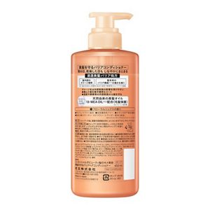 エッセンシャル　ザビューティ　髪のキメ美容素髪を守るバリアコンディショナー　ポンプ　４５０ｍｌ