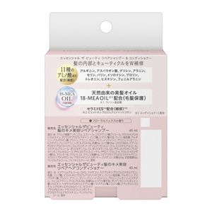 エッセンシャル　ザビューティ　リペア　トライアルセット　９０ｍｌ