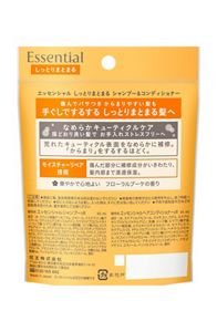 エッセンシャル　しっとりまとまる　シャンプー＆コンディショナー　ミニセット　９０ｍｌ