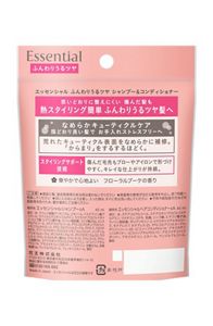 エッセンシャル　ふんわりうるツヤ　シャンプー＆コンディショナー　ミニセット　９０ｍｌ