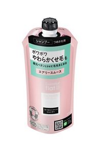 エッセンシャルｆｌａｔ　エアリースムース　シャンプー　つめかえ