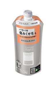 エッセンシャルｆｌａｔ　モイスト＆モイスト　トリートメント　つめかえ