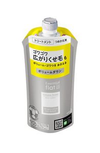 エッセンシャルｆｌａｔ　ボリュームダウン　トリートメント　つめかえ