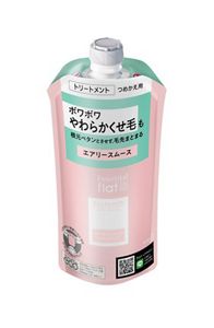 エッセンシャルｆｌａｔ　エアリースムース　トリートメント　つめかえ