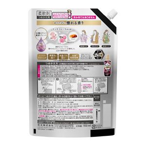 ハミングフレアフレグランス　リッチフローラル　スパウトパウチ　９５０ｍｌ