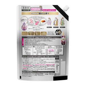 ハミングフレアフレグランス　リッチフローラル　スパウトパウチ　９５０ｍｌ