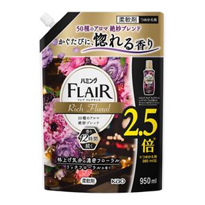 ハミングフレアフレグランス　リッチフローラル　スパウトパウチ　９５０ｍｌ