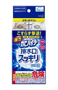 強力カビハイター　排水口スッキリ　３袋入り