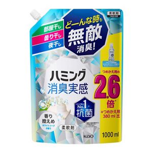 ハミング消臭実感　ホワイトソープの香り　つめかえ用　９８０ＭＬ