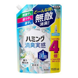 ハミング消臭実感　ホワイトソープの香り　つめかえ用　１．５１Ｌ