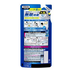 ハミング消臭実感Ｗパワー　クリアシトラスの香り　つめかえ用　３８０ｍｌ