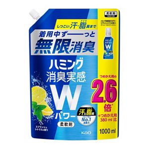 ハミング消臭実感Ｗパワー　クリアシトラスの香り　９８０ｍｌスパウトパウチ