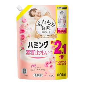 ハミング　フレッシュローズ　スパウトパウチ　１０００ｍｌ