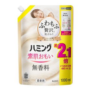 ハミング　無香料　スパウトパウチ　１０００ｍｌ