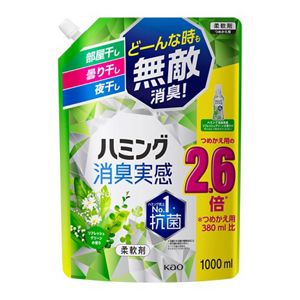 ハミング消臭実感　リフレッシュグリーンの香り　つめかえ用　９８０MＬ