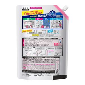 ハミング消臭実感　ローズ＆フローラルの香り　つめかえ用　９８０ＭＬ