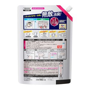 ハミング消臭実感　ローズ＆フローラルの香り　つめかえ用　９８０ＭＬ