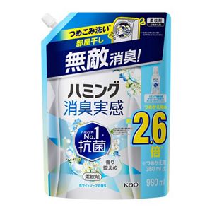 ハミング消臭実感　ホワイトソープの香り　つめかえ用　９８０ＭＬ