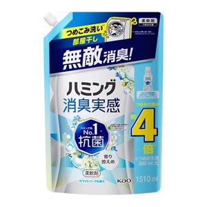 ハミング消臭実感　ホワイトソープの香り　つめかえ用　１．５１Ｌ