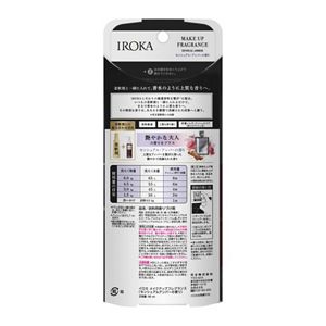 ＩＲＯＫＡ　メイクアップフレグランス　センシュアルアンバー　本体　９０ｍｌ