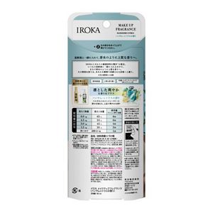 ＩＲＯＫＡ　メイクアップフレグランス　ハンサムシトラス　本体　９０ｍｌ