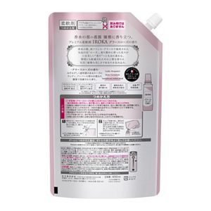 ＩＲＯＫＡ　グラースローズ　スパウト　６５０ｍｌ