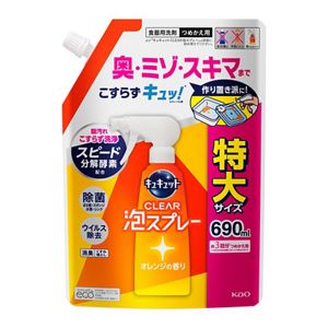 キュキュット　CLEAR泡スプレー　オレンジの香り　つめかえ用　６９０ｍｌ