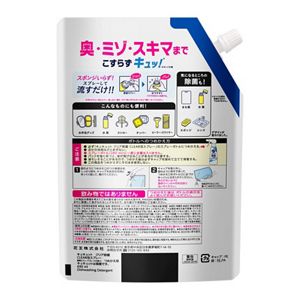 キュキュット　クリア除菌CLEAR泡スプレー　微香性（グレープフルーツの香り）つめかえ用　６９０ｍｌ