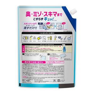 キュキュット　CLEAR泡スプレー　無香性　つめかえ用　１１２０ｍｌ