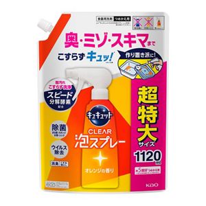 キュキュット　CLEAR泡スプレー　オレンジの香り　つめかえ用　１１２０ｍｌ