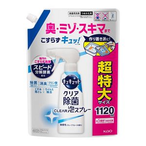 キュキュット　クリア除菌CLEAR泡スプレー　微香性（グレープフルーツの香り）つめかえ用　１１２０ｍｌ