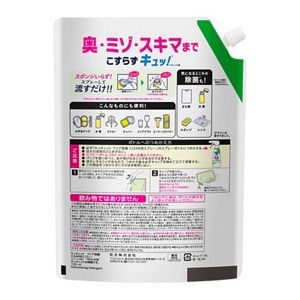 キュキュット　クリア除菌CLEAR泡スプレー　レモンライムの香り　つめかえ用１１２０ｍｌ