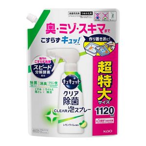 キュキュット　クリア除菌CLEAR泡スプレー　レモンライムの香り　つめかえ用１１２０ｍｌ