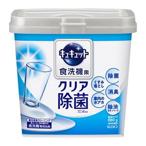 食器洗い乾燥機専用キュキュットクエン酸効果　本体　