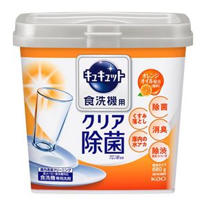 食器洗い乾燥機専用キュキュットクエン酸効果　オレンジオイル配合　本体