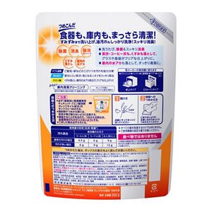 食器洗い乾燥機専用キュキュットクエン酸効果　オレンジオイル配合　つめかえ用　５５０ｇ